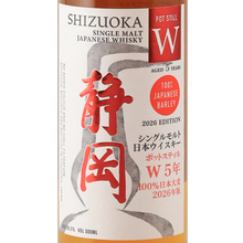 Load image into Gallery viewer, Shizuoka Pot Still W 5 Years 100% Japanese Barley 2026 500ml — Single Malt