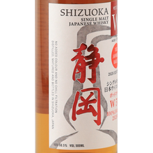 Load image into Gallery viewer, Shizuoka Pot Still W 5 Years 100% Japanese Barley 2026 500ml — Single Malt
