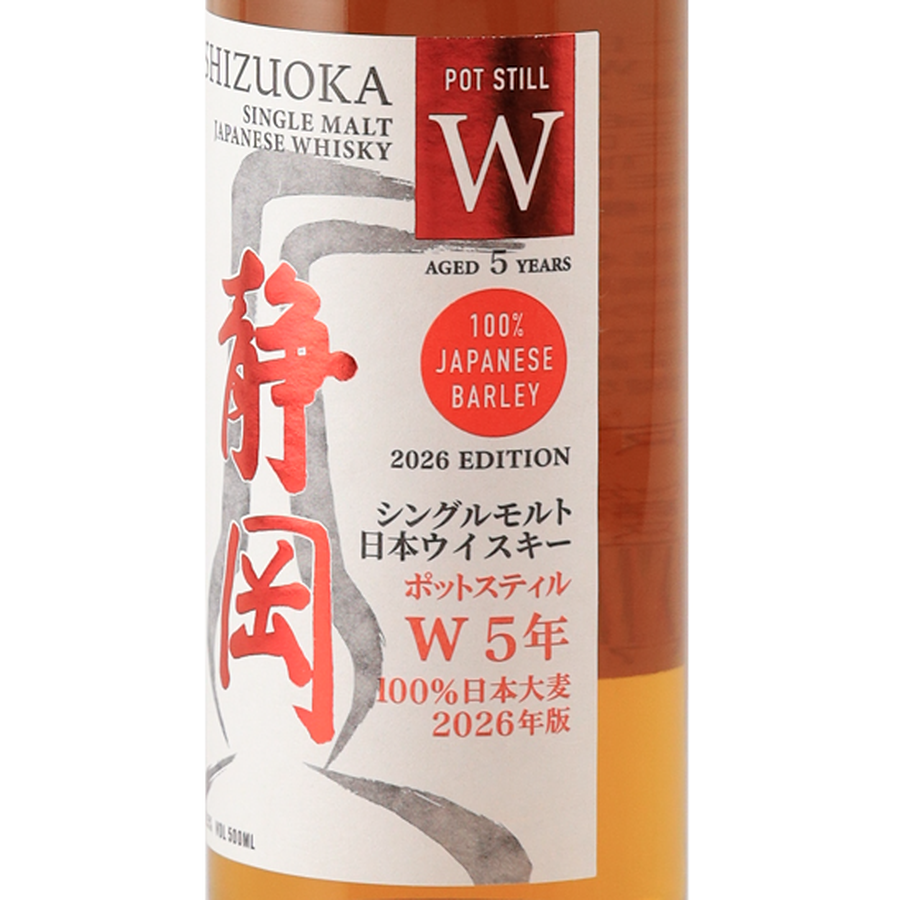 Shizuoka Pot Still W 5 Years 100% Japanese Barley 2026 500ml — Single Malt