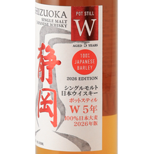 Load image into Gallery viewer, Shizuoka Pot Still W 5 Years 100% Japanese Barley 2026 500ml — Single Malt