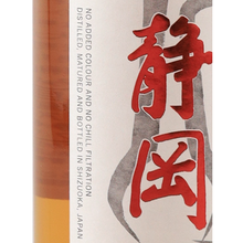 Load image into Gallery viewer, Shizuoka Pot Still W 5 Years 100% Japanese Barley 2026 500ml — Single Malt