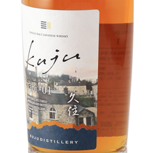 Load image into Gallery viewer, Kusumi Kusumi tabi #01 — Single Malt