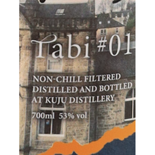 Load image into Gallery viewer, Kusumi Kusumi tabi #01 — Single Malt