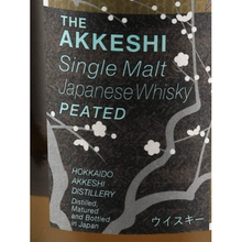 Load image into Gallery viewer, Akkeshi Twenty-Four Seasons Risshun (Damaged Box) — Single Malt
