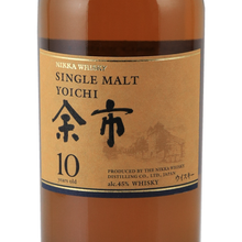 Load image into Gallery viewer, Nikka Yoichi 10 Years [Parallel Import] — Single Malt