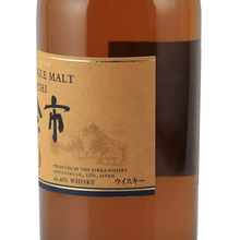 Load image into Gallery viewer, Nikka Yoichi 10 Years [Parallel Import] — Single Malt