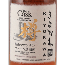 Load image into Gallery viewer, Kiyokawa Single Cask Sherry Cask 61.1%