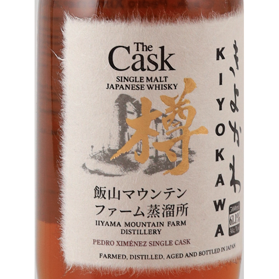 Kiyokawa Single Cask Sherry Cask 61.1%