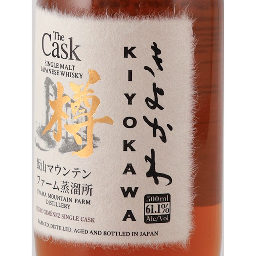 Kiyokawa Single Cask Sherry Cask 61.1%