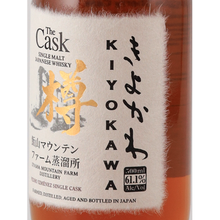 Load image into Gallery viewer, Kiyokawa Single Cask Sherry Cask 61.1%