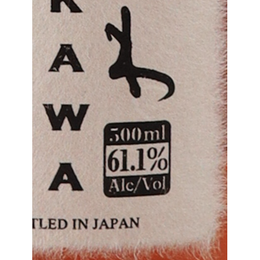 Kiyokawa Single Cask Sherry Cask 61.1%