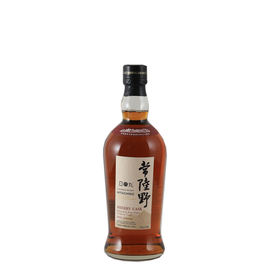 Hinomaru Hitachino Sherry Cask 2026 Edition