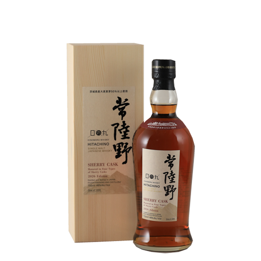 Hinomaru Hitachino Sherry Cask 2026 Edition
