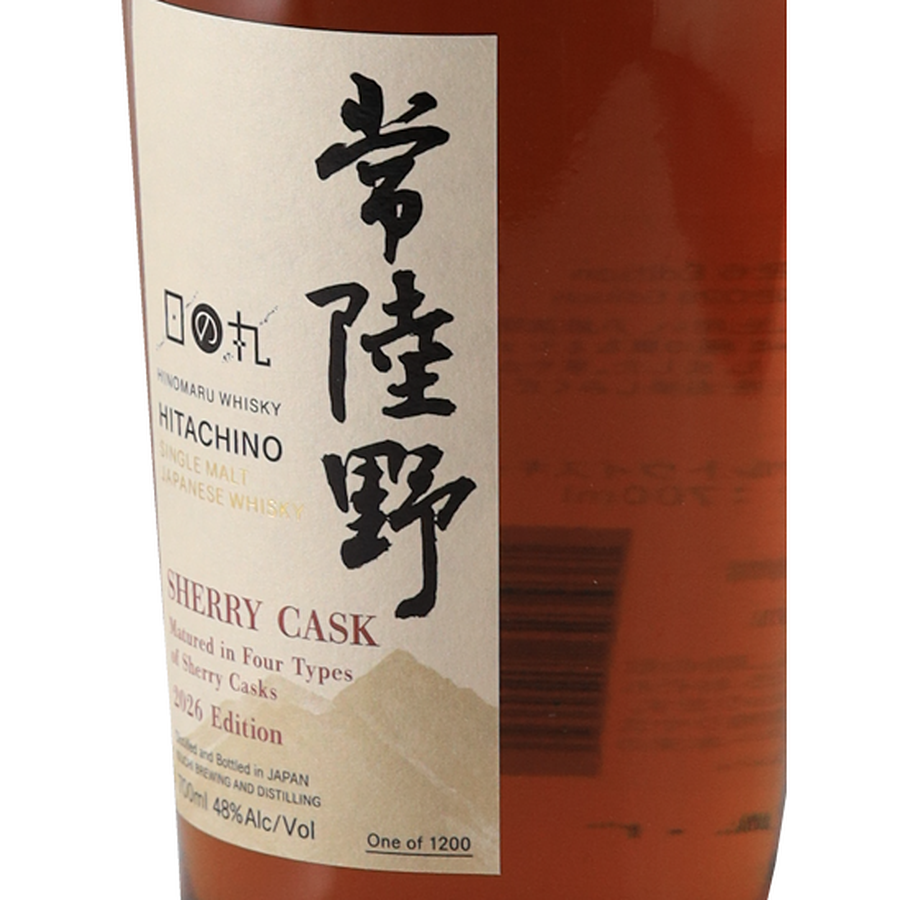 Hinomaru Hitachino Sherry Cask 2026 Edition