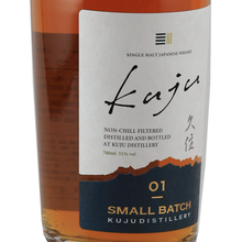 Load image into Gallery viewer, Kusumi Kusumi SMALL BATCH 01 — Single Malt