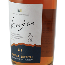 Load image into Gallery viewer, Kusumi Kusumi SMALL BATCH 01 — Single Malt