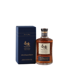 Load image into Gallery viewer, Masahiro 2026 Limited Edition 43% — Single Malt