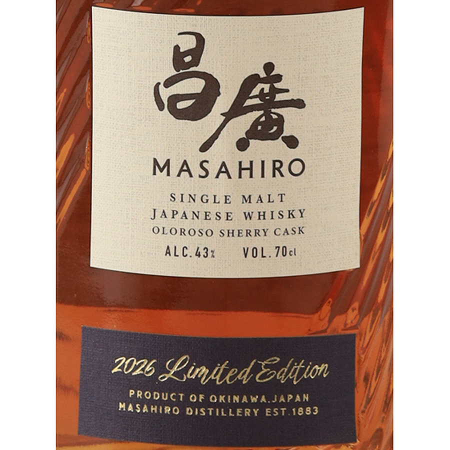 Masahiro 2026 Limited Edition 43% — Single Malt