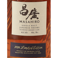 Load image into Gallery viewer, Masahiro 2026 Limited Edition 43% — Single Malt