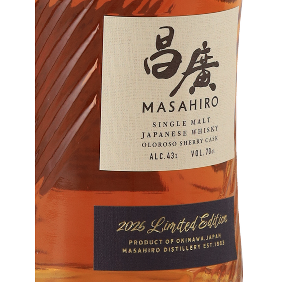 Masahiro 2026 Limited Edition 43% — Single Malt