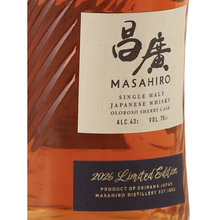 Load image into Gallery viewer, Masahiro 2026 Limited Edition 43% — Single Malt