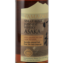 Load image into Gallery viewer, YAMAZAKURA Asaka New American Oak Cask Reserve — Single Malt