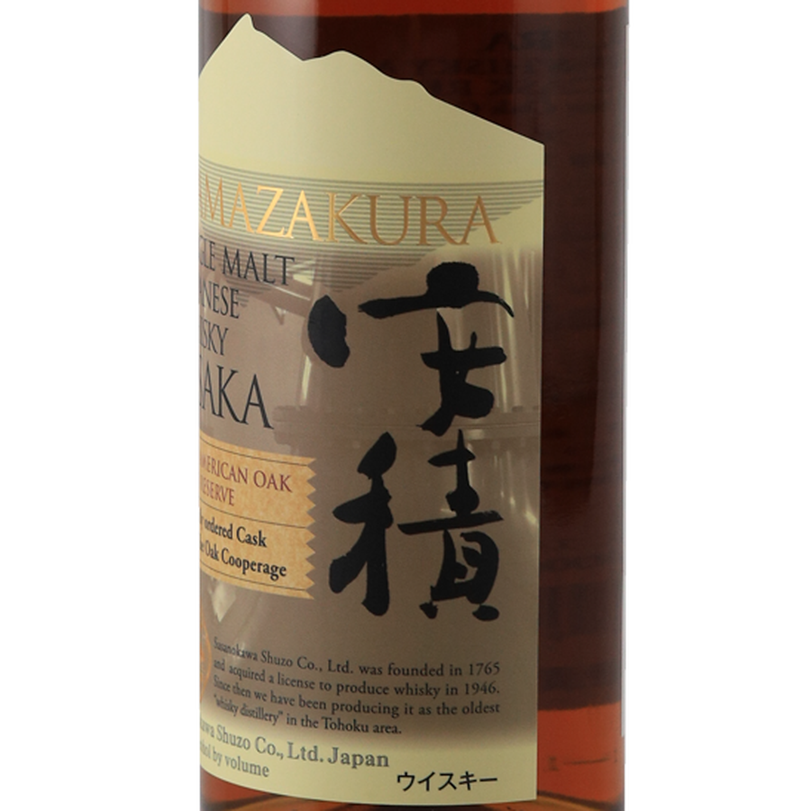 YAMAZAKURA Asaka New American Oak Cask Reserve — Single Malt