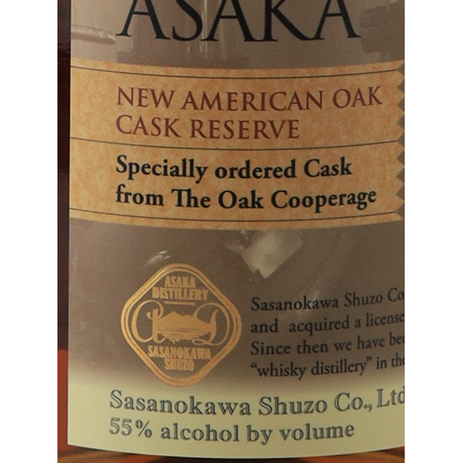 YAMAZAKURA Asaka New American Oak Cask Reserve — Single Malt