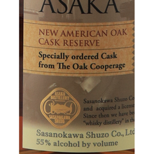 Load image into Gallery viewer, YAMAZAKURA Asaka New American Oak Cask Reserve — Single Malt