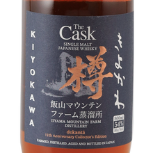 Load image into Gallery viewer, Kiyokawa Single Cask Marsala Cask 54%