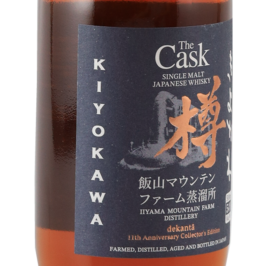 Kiyokawa Single Cask Marsala Cask 54%