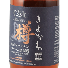 Load image into Gallery viewer, Kiyokawa Single Cask Marsala Cask 54%