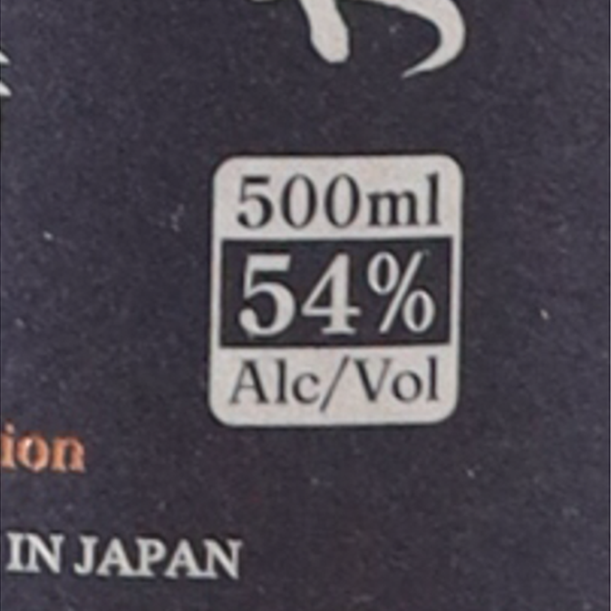 Kiyokawa Single Cask Marsala Cask 54%