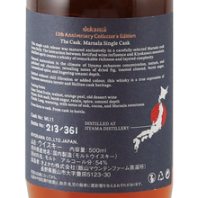 Load image into Gallery viewer, Kiyokawa Single Cask Marsala Cask 54%