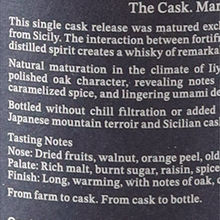 Load image into Gallery viewer, Kiyokawa Single Cask Marsala Cask 54%