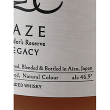 Load image into Gallery viewer, Tenkyo KAZE Founders Reserve Legacy Batch 2 700ml