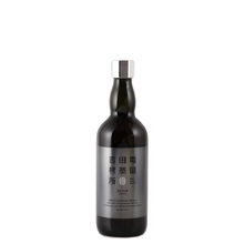 Load image into Gallery viewer, Yoshida Denzai Single Grain Star Delta 2Y