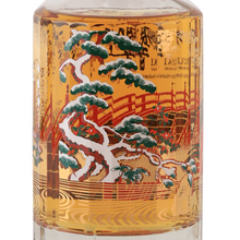 Load image into Gallery viewer, Suntory Hibiki 100th Anniversary