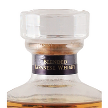 Load image into Gallery viewer, Suntory Hibiki 100th Anniversary