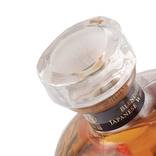 Load image into Gallery viewer, Suntory Hibiki 100th Anniversary