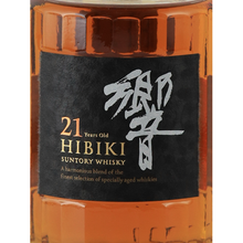 Load image into Gallery viewer, Suntory Hibiki 21 years [Authorized Import]