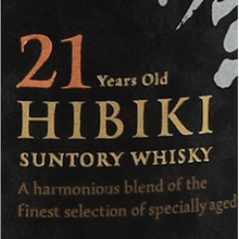 Load image into Gallery viewer, Suntory Hibiki 21 years [Authorized Import]