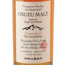 Load image into Gallery viewer, Osuzu Malt Chestnut Barrel 46%