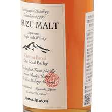 Load image into Gallery viewer, Osuzu Malt Chestnut Barrel 46%