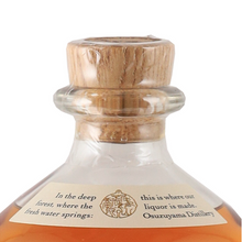 Load image into Gallery viewer, Osuzu Malt Chestnut Barrel 46%