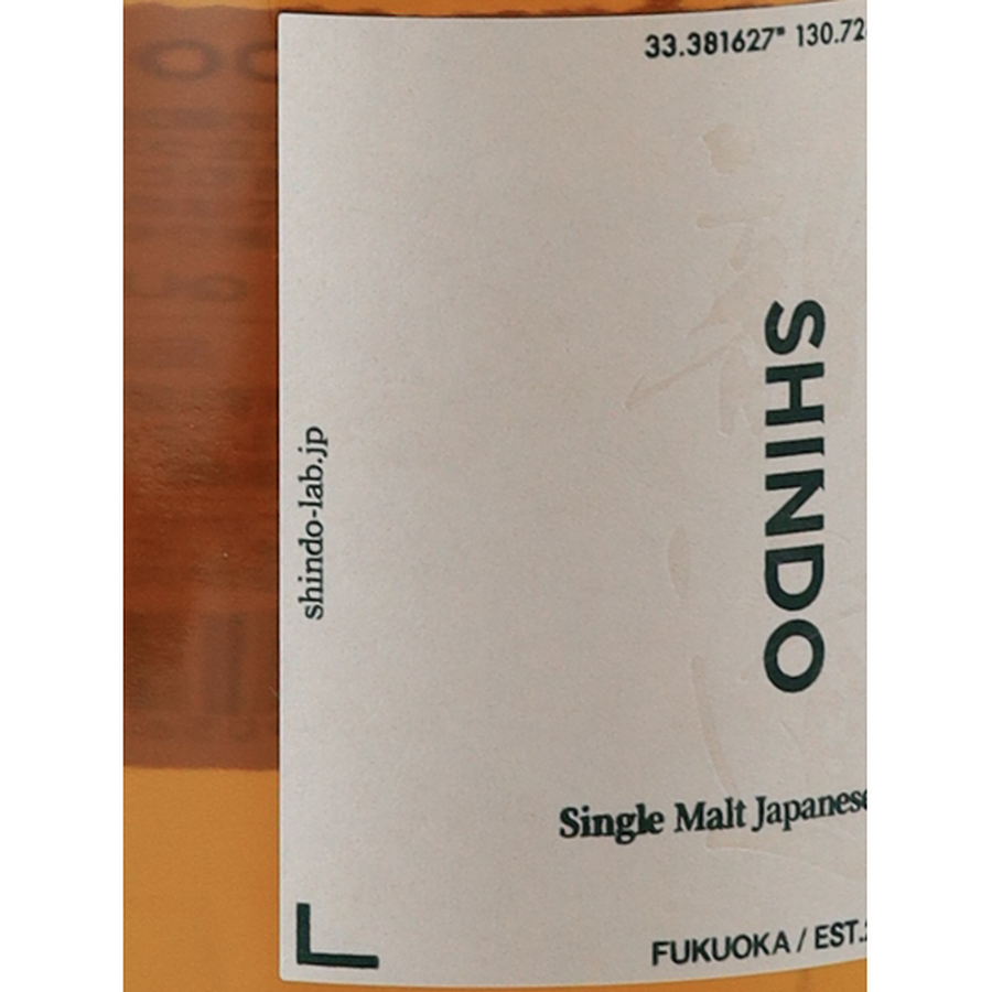 Shindo SHINDO EXPERIMENTAL 02