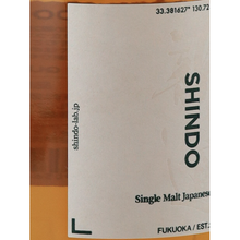 Load image into Gallery viewer, Shindo SHINDO EXPERIMENTAL 02