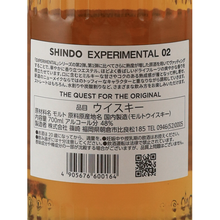 Load image into Gallery viewer, Shindo SHINDO EXPERIMENTAL 02