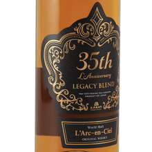 Load image into Gallery viewer, L'Arc-en-Ciel 35th L'Anniversary Legacy Blend