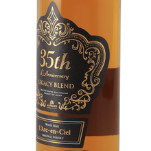 Load image into Gallery viewer, L'Arc-en-Ciel 35th L'Anniversary Legacy Blend